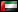الإمارات